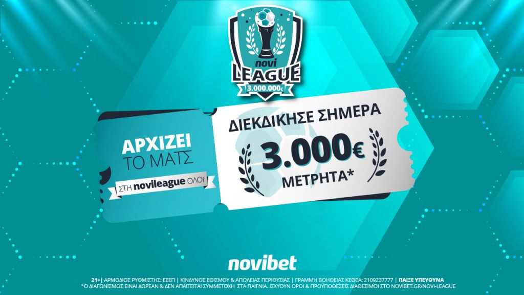 Σπουδαίες ευρωπαϊκές μάχες στην Novileague | 3.000€* για τους νικητές