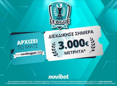 Novileague με… χρώμα ελληνικό | 3.000€* για τους νικητές