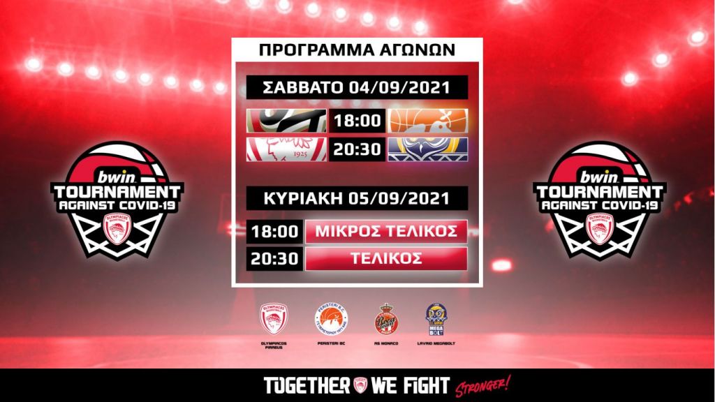 Ολυμπιακός – Οι κοινωνικές δράσεις του «bwin TOURNAMENT AGAINST COVID-19»