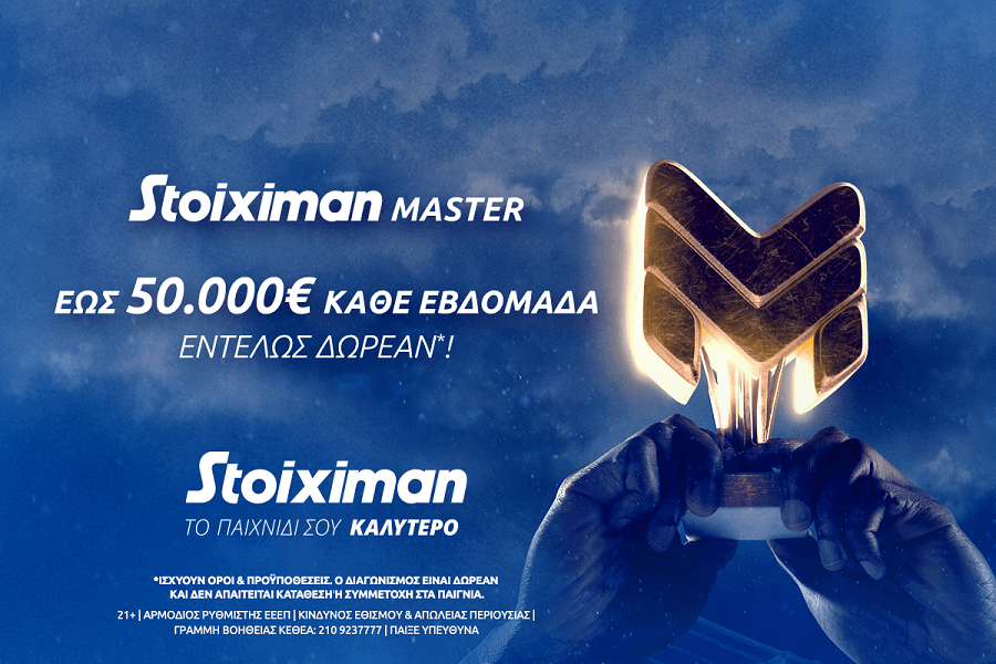 Stoiximan Master – Έως 50.000€ εντελώς δωρεάν* και αυτό το Σαββατοκύριακο!