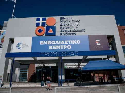 Τρίτη δόση εμβολίου – SMS θα λάβουν 285.000 πολίτες – Ποιους αφορά