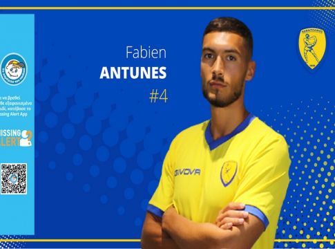 Στον Παναιτωλικό επίσημα ο Φαμπιάν Αντούνες (Vid)