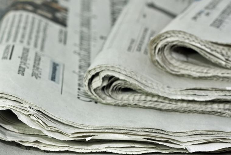 Ποια ιστορική ελληνική εφημερίδα έβαλε λουκέτο