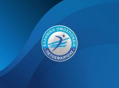 Έλαβε αποφάσεις το ΔΣ της ΕΟΠΕ