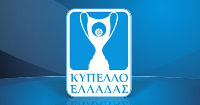 Τα ζευγάρια της 4ης φάσης του Κυπέλλου Ελλάδος