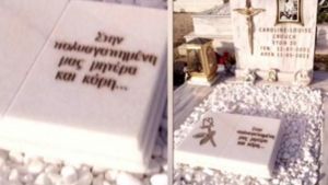 Η εκδίκηση που χρωστούσε στον πιλότο – Κομμάτια έκανε την επιγραφή που έγραφε «σύζυγος» η μάνα της Καρολάιν