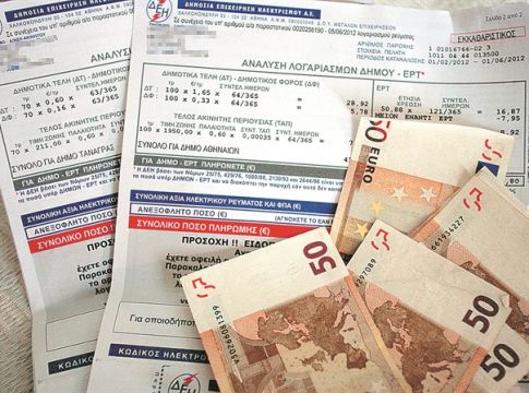 Πώς θα επιδοτηθούν οι λογαριασμοί ηλεκτρικού ρεύματος
