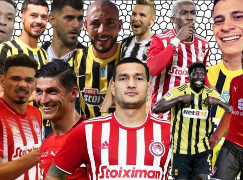 Ποια είναι η σημαντικότερη μεταγραφή στη Super League; (poll)