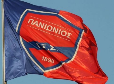 Πανιώνιος – «Η λύση περί συγχώνευσης ΑΦΜ ενέχει πολλούς μελλοντικούς κινδύνους»