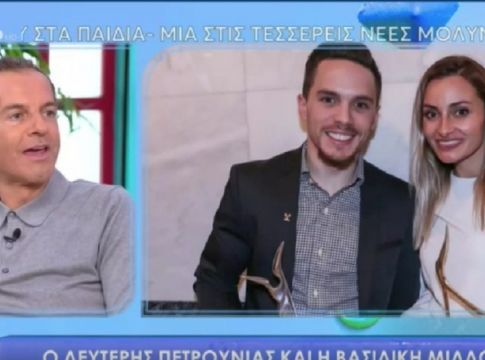 Παντρεύονται Πετρούνιας – Μιλλούση (vid)