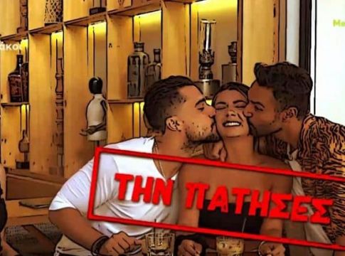 ΕΠΟΣ – Σερβιτόρα την «πέφτει» στον Κατσούλη μπροστά στη Μαριαλένα! (vid)