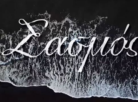 To Twitter «θύμωσε» με τον Μαθιό για την αντίδρασή του όταν είδε Αστέρη-Αργυρώ να φιλιούνται!