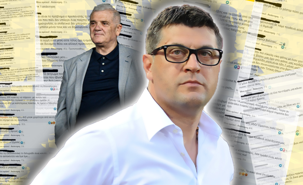 Πως διαχειρίστηκαν την κρίση στην ΑΕΚ οι Μιλόγεβιτς, Κονέ και Παπαδημητρίου