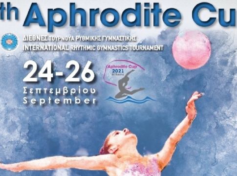 Στο Φάληρο 24-26/9 το 6ο Διεθνές Τουρνουά Aphrodite Cup