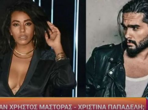 «Βόμβα» με τον Χρήστο Μάστορα – Χώρισε;