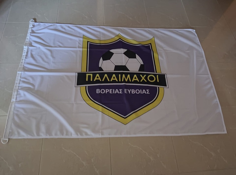 Φιλικό για την ενίσχυση των πληγέντων της Βόρειας Εύβοιας