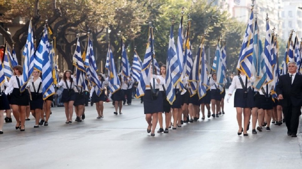 28η Οκτωβρίου – Πού ματαιώνονται οι παρελάσεις