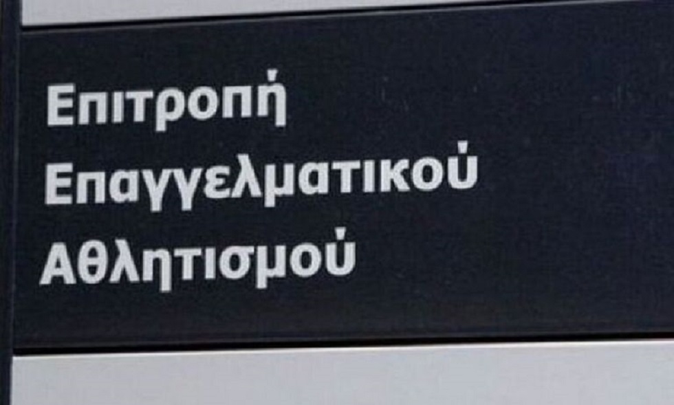 ΕΕΑ – Απορρίφθηκαν οι αιτήσεις Άρη, Ηρακλή και Απόλλωνα Πάτρας, κινδυνεύουν με αφαίρεση βαθμών