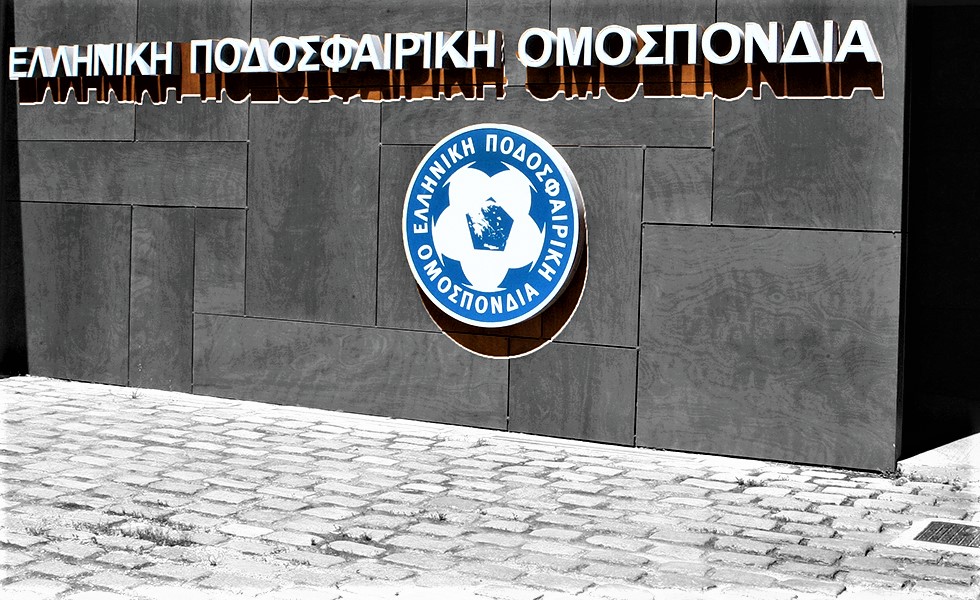 Μηδενική ανοχή στα «απόβλητα» του ελληνικού ποδοσφαίρου που εξευτέλισαν (και) την ΕΠΟ