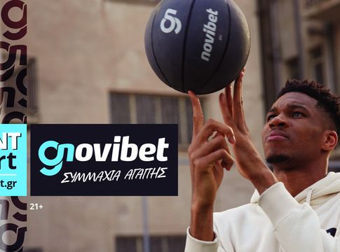 GiANT Heart – Novibet & Γιάννης Αντετοκούνμπο δίνουν «χώρο» στα όνειρα των παιδιών