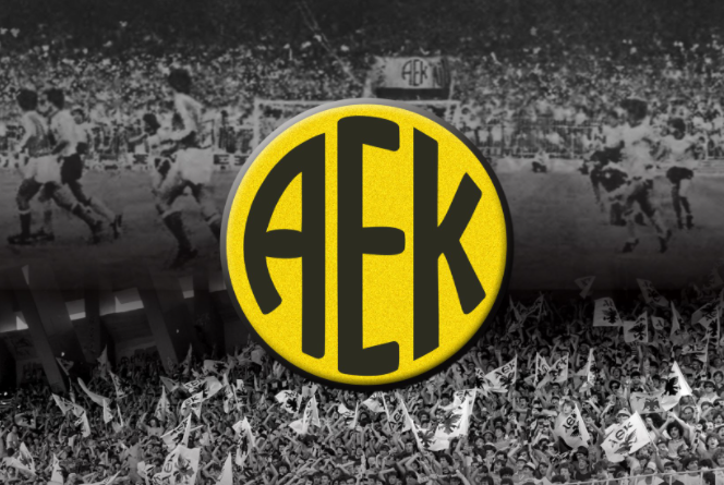 ΑΕΚ – Σαν σήμερα τα εγκαίνια της σκεπαστής της Νέας Φιλαδέλφειας (pic)