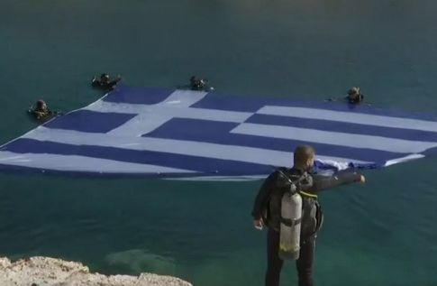 Βουλιαγμένη – Kαταδύθηκε πελώρια ελληνική σημαία από 14 δύτες (vid)