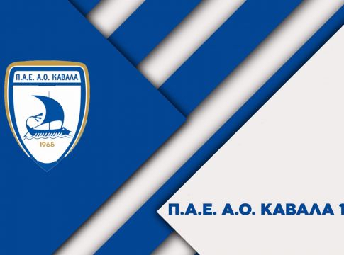 Καβάλα – «Θα προσφύγουμε κατά της ΕΠΟ, παράνομη η άρνηση της διοργανώτριας αρχής»