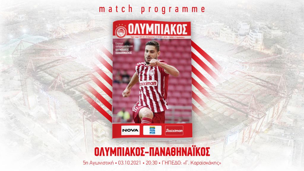 Το Match Programme του Ολυμπιακός – Παναθηναϊκός