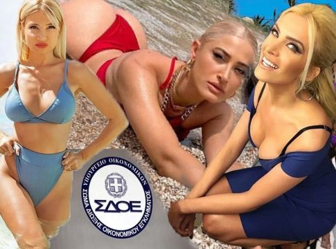 Στην τσιμπίδα του ΣΔΟΕ τα καυτά κορίτσια – Σκορδά, Τούνη και Καινούργιου