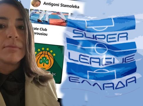Η καταπράσινη κυρία Σταμολέκα έβαλε το λουκέτο στο ΟΛΥΜΠΙΑΚΟΣ-ΠΑΟΚ