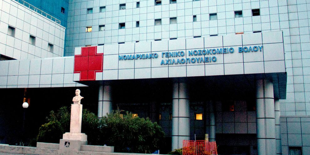 Βόλος – Περιπέτεια έξι μηνών για 47χρονο ασθενή με κορωνοϊό – Τι προβληματίζει τους γιατρούς