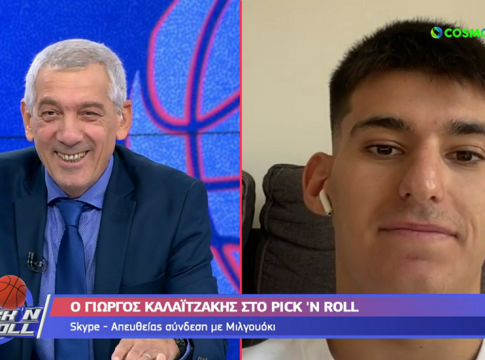 Καλαϊτζάκης – «Μου ταιριάζει περισσότερο το μπάσκετ του ΝΒΑ» (vid)