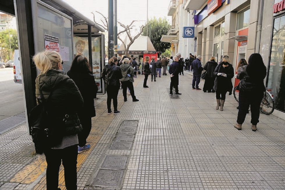 Νέα μέτρα – Πώς γίνεται από σήμερα η είσοδος σε τράπεζες και δημόσιες υπηρεσίες – Τι πρέπει να έχετε μαζί σας