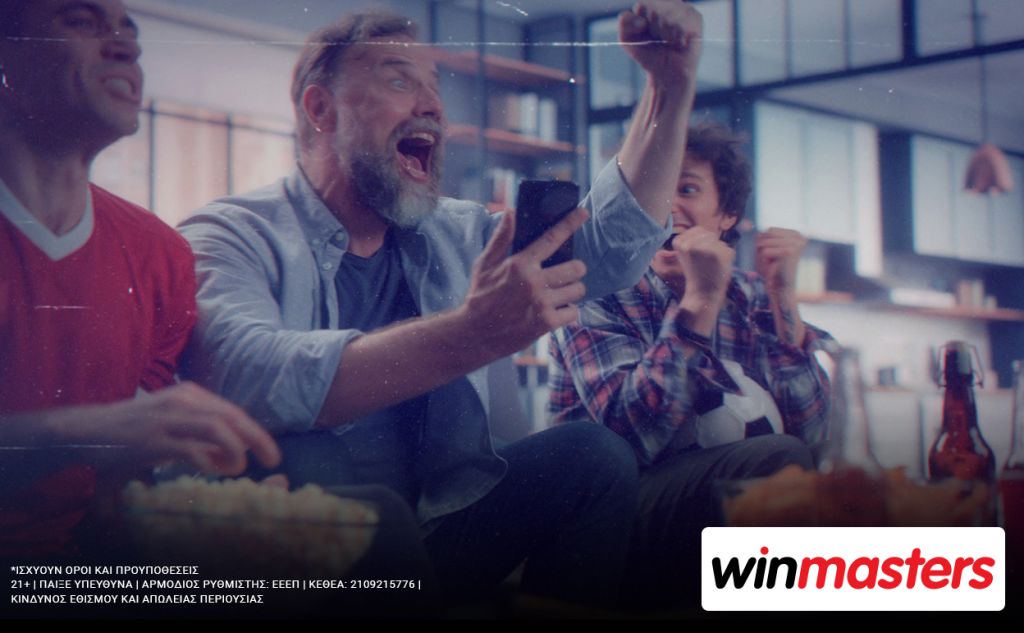 Winmasters – Μεγάλες αποδόσεις και άμεσες αναλήψεις!