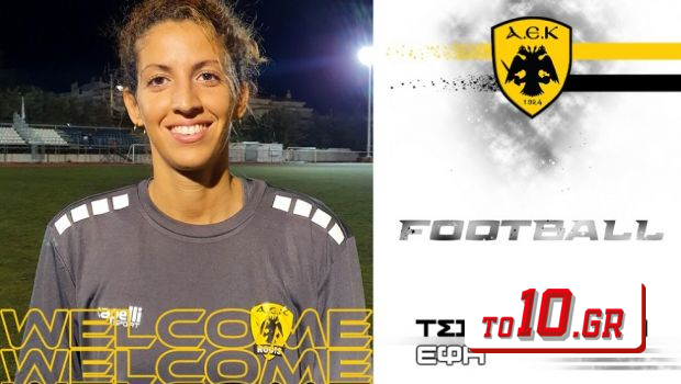 Welcome_football_fem_site_Tsiboukaki-620