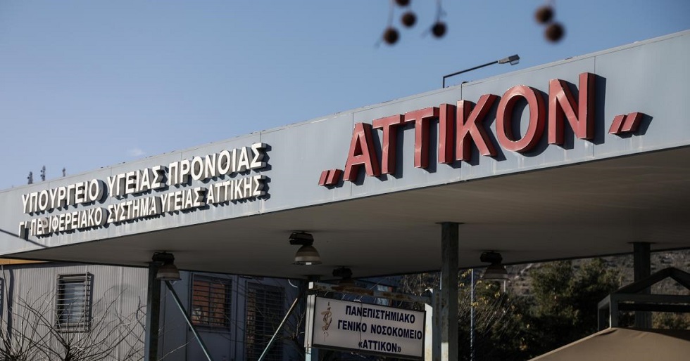 Κορωνοϊός – Εφιαλτική η σημερινή εφημερία στο «Αττικόν» – Ήδη έχουν αναπτυχθεί 82 ράντζα (vid)