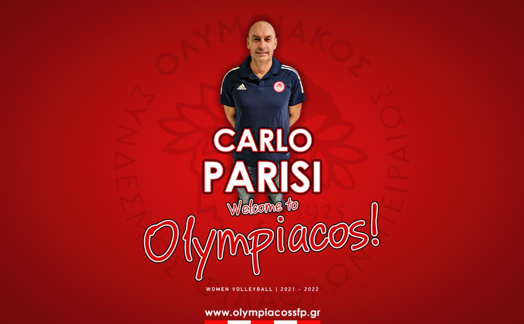 Επίσημο – Νέος προπονητής του Ολυμπιακού ο Παρίσι