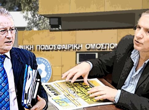 Ηχηρό «χαστούκι» FIFA/UEFA στην ΕΠΟ!
