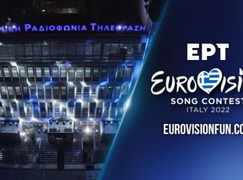 Τραγουδιστής καταγγέλλει την ΕΡΤ – «Έχει αποφασιστεί ήδη ότι θα πάει στην Eurovision ο…»