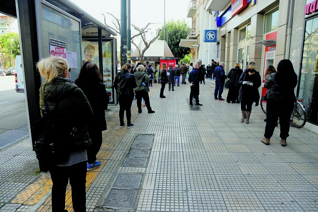 Νέα μέτρα – Πώς γίνεται από σήμερα η είσοδος σε τράπεζες και δημόσιες υπηρεσίες – Τι πρέπει να έχετε μαζί σας