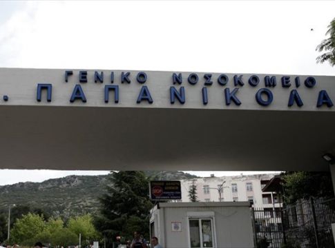 «Υπέγραψε και φύγε» – Τα SMS της 51χρονης με τον επόπτη υγείας που της είπε να μη διασωληνωθεί και… πέθανε
