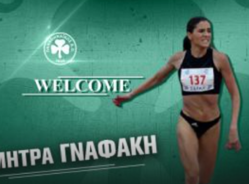 Στον Παναθηναϊκό η Γναφάκη