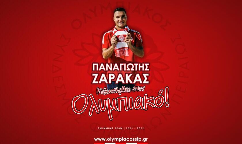 Ολυμπιακός – Πήρε τον Παναγιώτη Ζαρακά