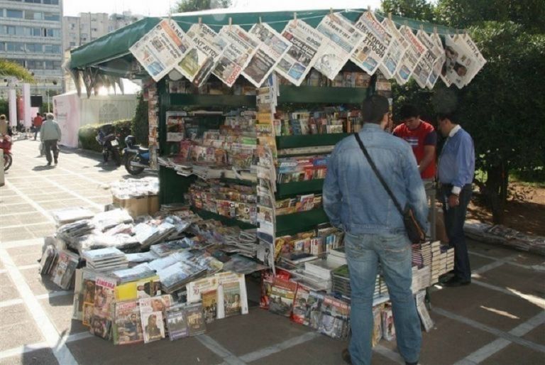 Τα πολιτικά πρωτοσέλιδα σήμερα (29/12)