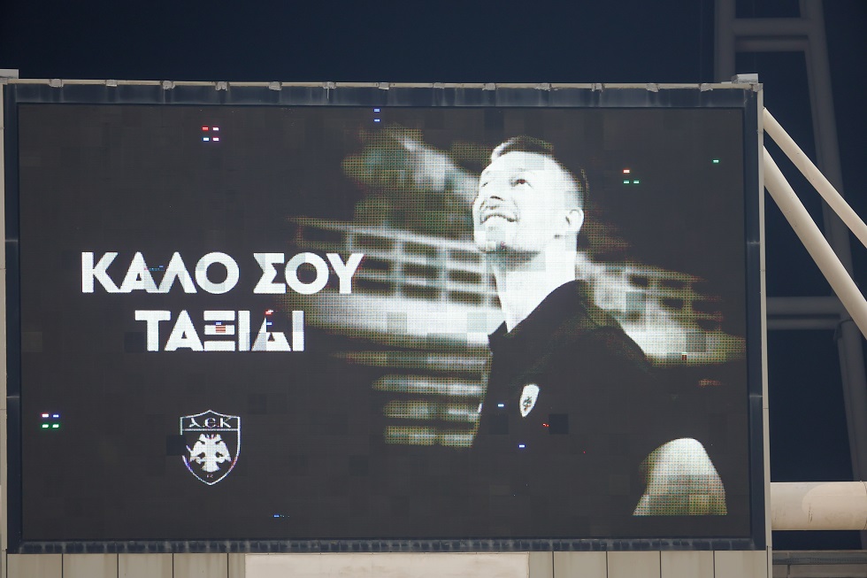 Η ΑΕΚ αφιέρωσε τη νίκη στη μνήμη του Στέφαν Γέλοβατς
