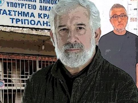 Στο ίδιο κελί με τον Φιλιππίδη ο Παναγιωτόπουλος