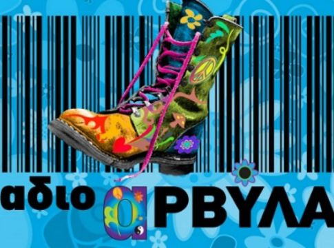 Στάθης Παναγιωτόπουλος – Η σκληρή ανακοίνωση του ΑΝΤ1 για την απομάκρυνσή του από τους «Ράδιο Αρβύλα»