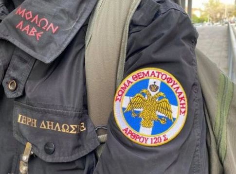 Η ΕΛ.ΑΣ αποκωδικοποιεί τους «Θεματοφύλακες του Συντάγματος» – Ο «χάρτης» των αρνητών στην Ελλάδα
