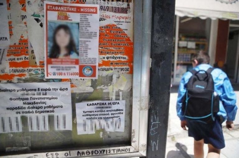 Θεσσαλονίκη – Κάθειρξη 21 ετών και 7 μηνών στην 34χρονη για την υπόθεση της 10χρονης Μαρκέλλας | to10.gr