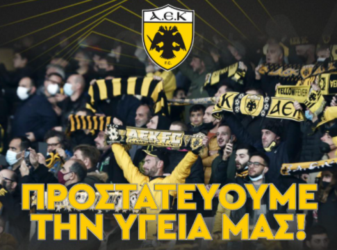 Το μήνυμα της ΠΑΕ ΑΕΚ για το ντέρμπι με τον Παναθηναϊκό (pic)